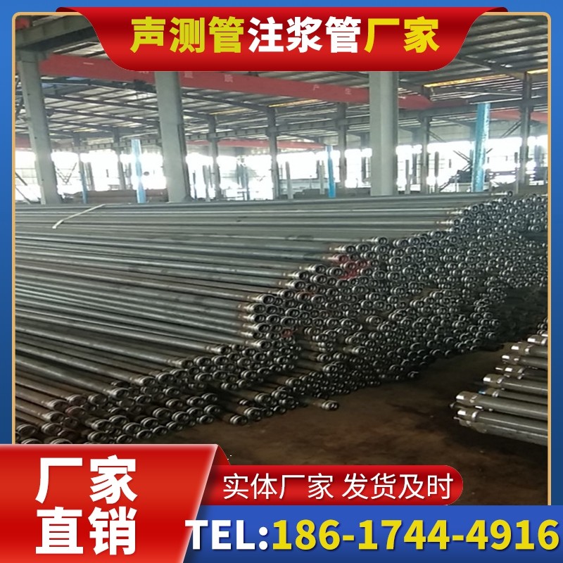 长春桩基声测管在核电工程桩基中的应用标准