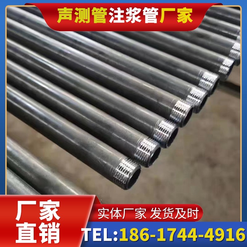 长春套筒式声测管在大直径桩基中的应用方案