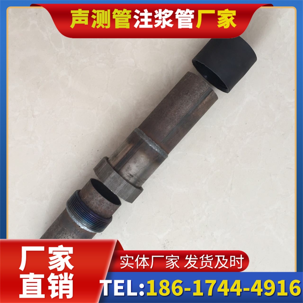 长春声测管厂家的应急生产能力，应对项目突发需求